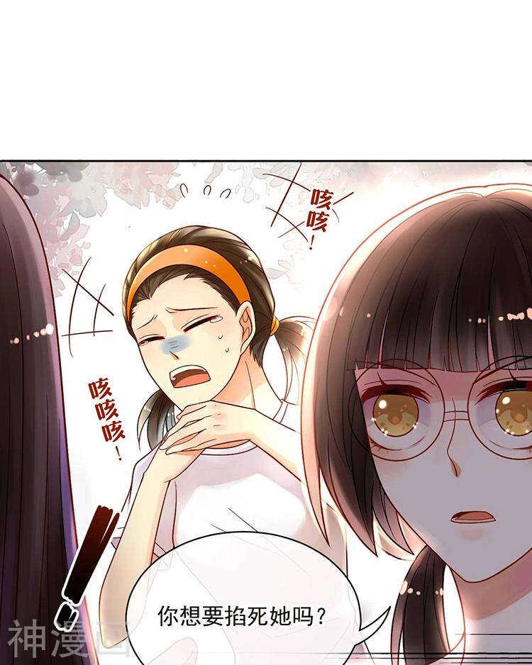 第62话 因为我想见到你-第64话