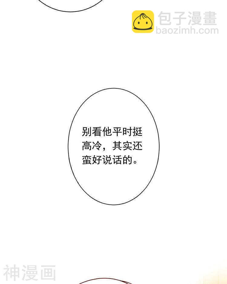 第62话 因为我想见到你-第64话