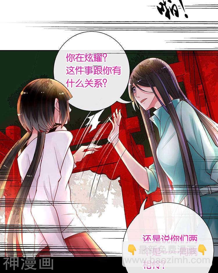 第62话 因为我想见到你-第64话