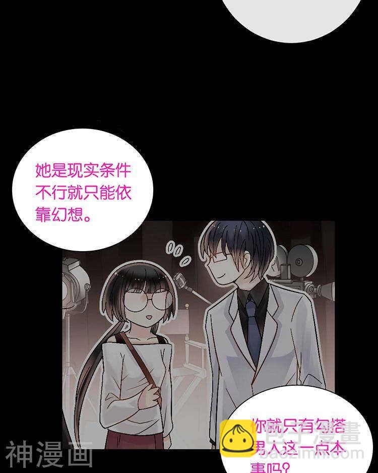 第62话 因为我想见到你-第64话