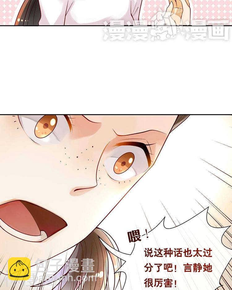 第62话 因为我想见到你-第64话