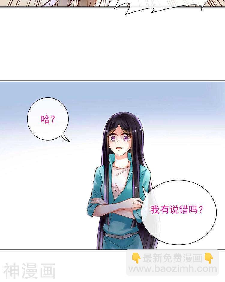 第62话 因为我想见到你-第64话