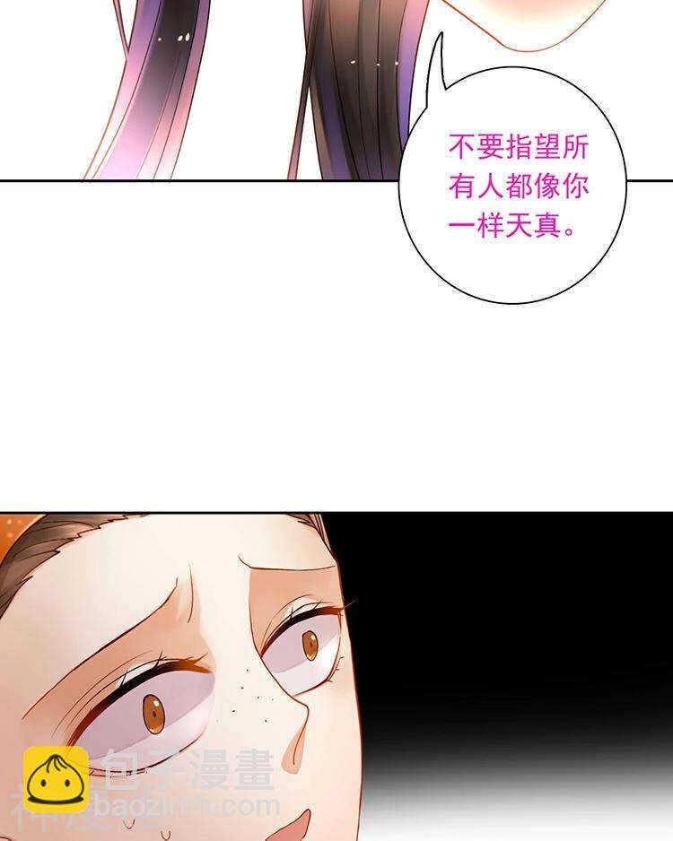 第62话 因为我想见到你-第64话