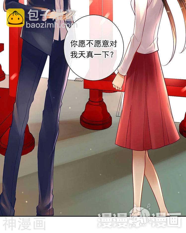 第62话 因为我想见到你-第64话