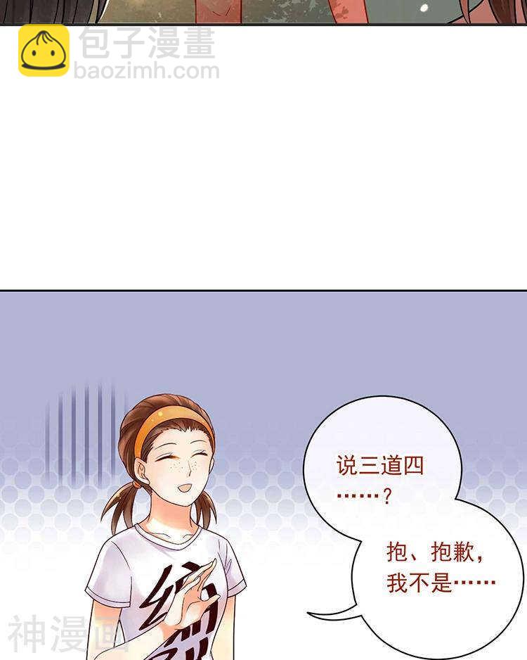 第62话 因为我想见到你-第64话