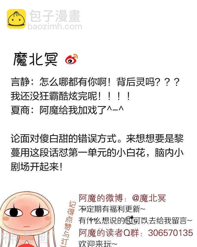 第62话 因为我想见到你-第64话