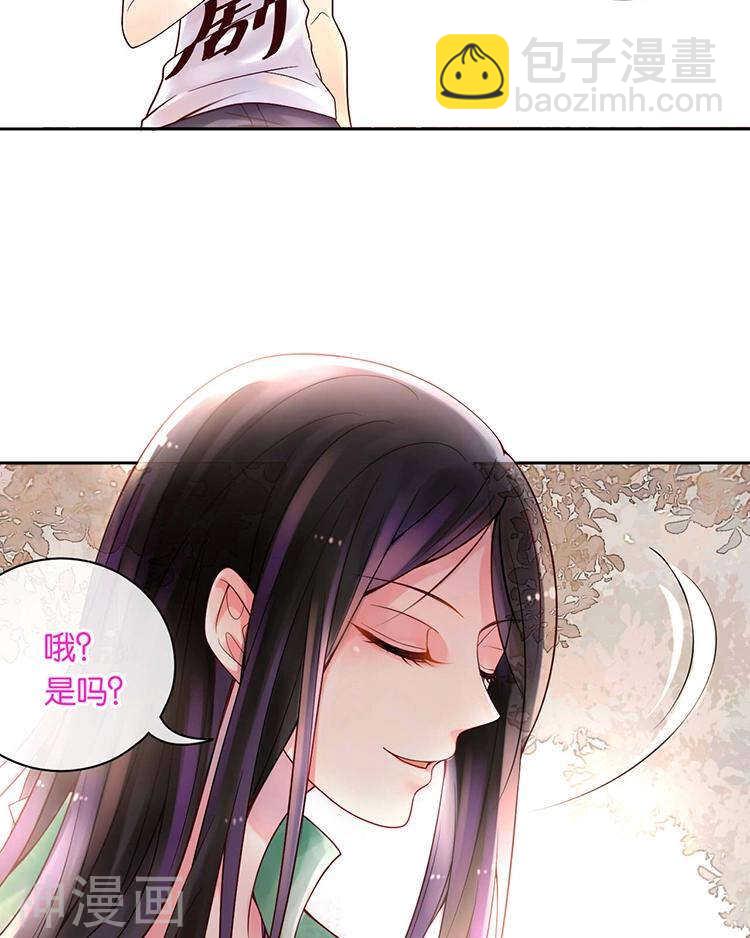 第62话 因为我想见到你-第64话