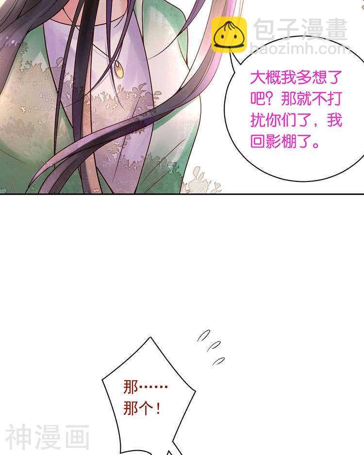 第62话 因为我想见到你-第64话