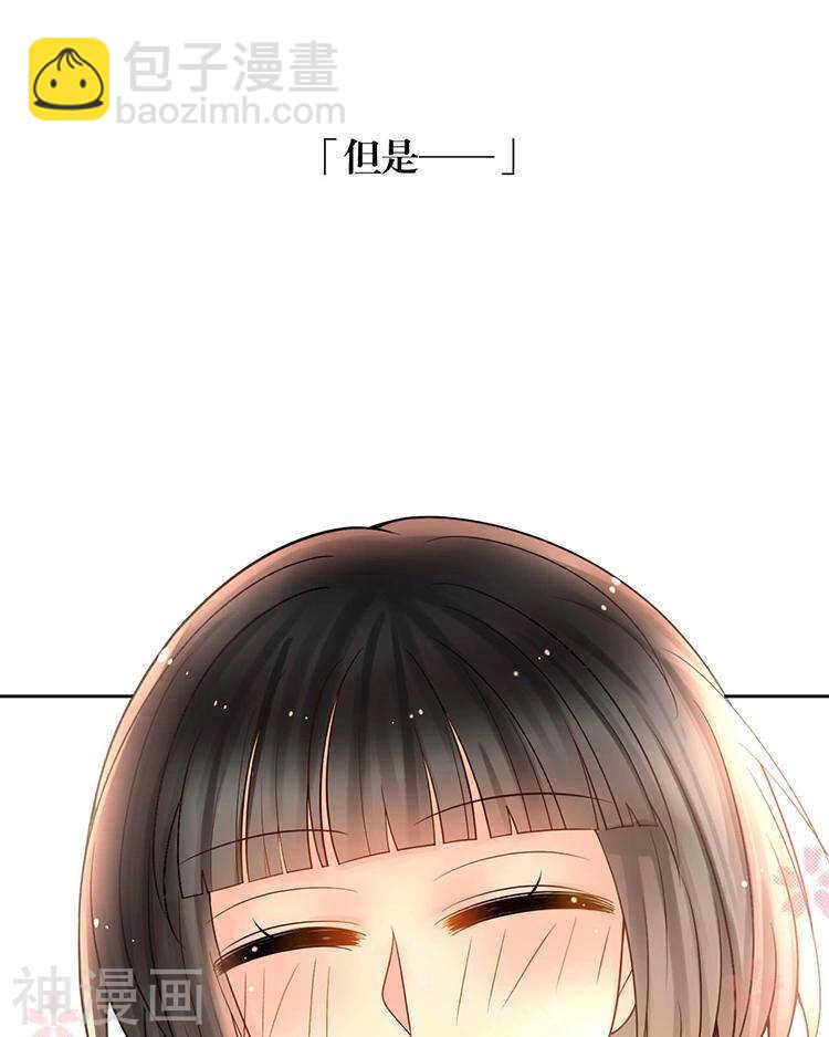 第66话 抱歉不能和你们聚餐-第68话