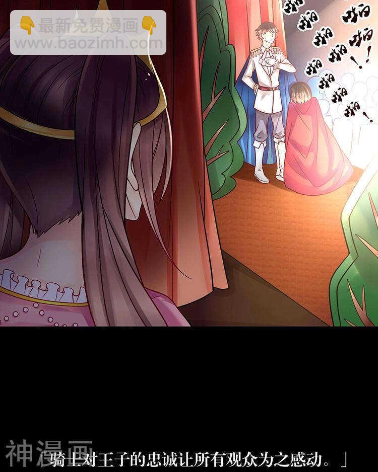 第66话 抱歉不能和你们聚餐-第68话