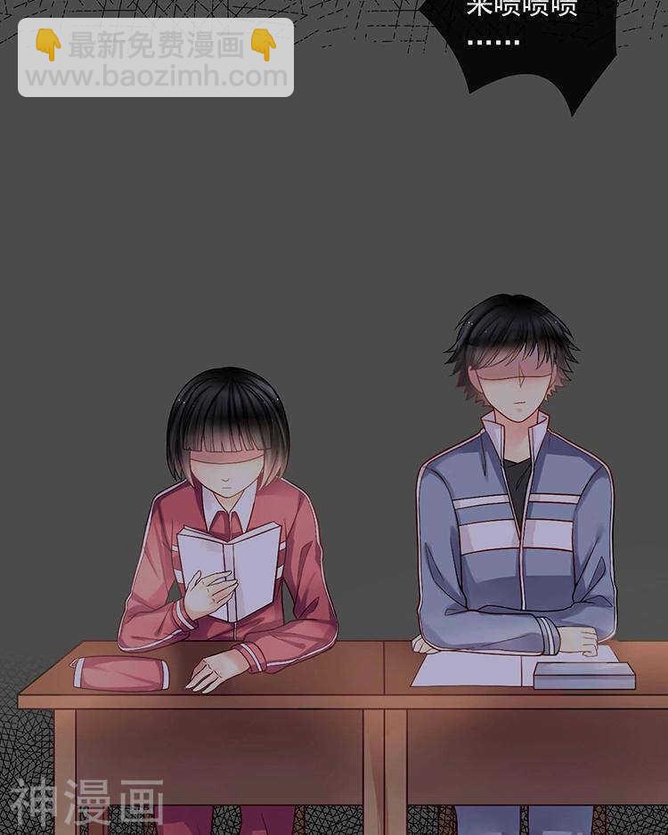 第66话 抱歉不能和你们聚餐-第68话