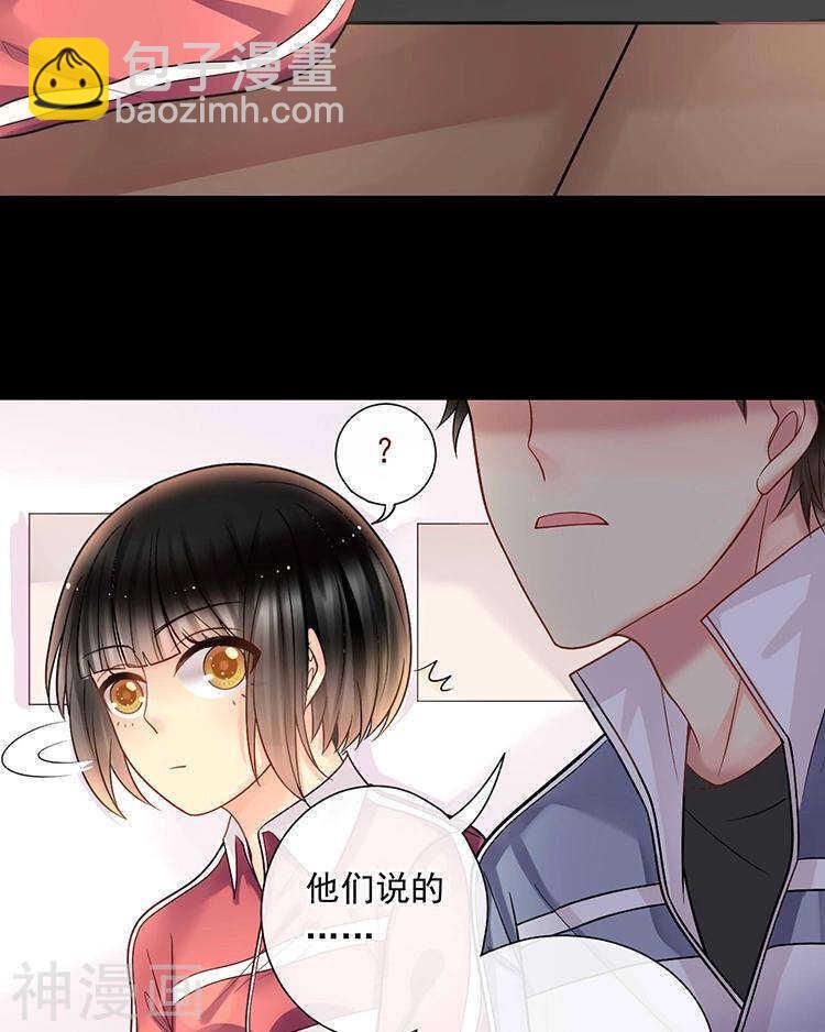 第66话 抱歉不能和你们聚餐-第68话