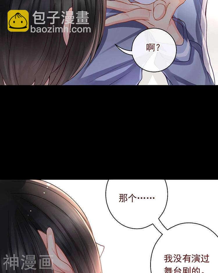 第66话 抱歉不能和你们聚餐-第68话