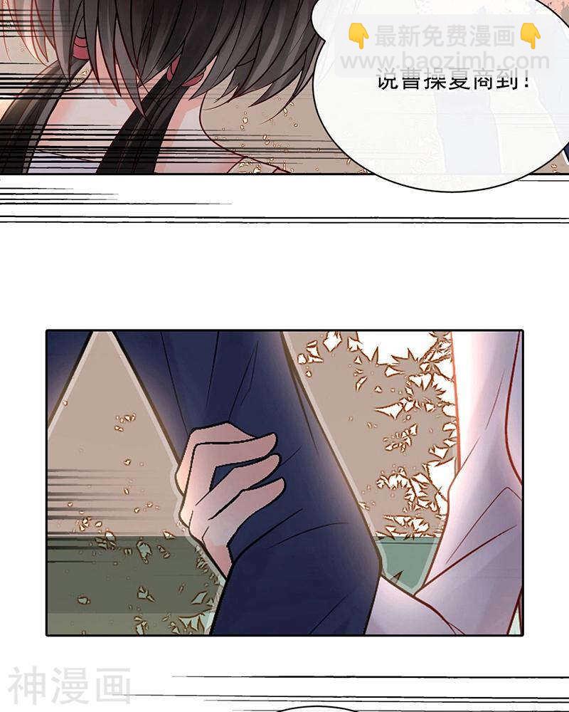 第70话 表白-第72话