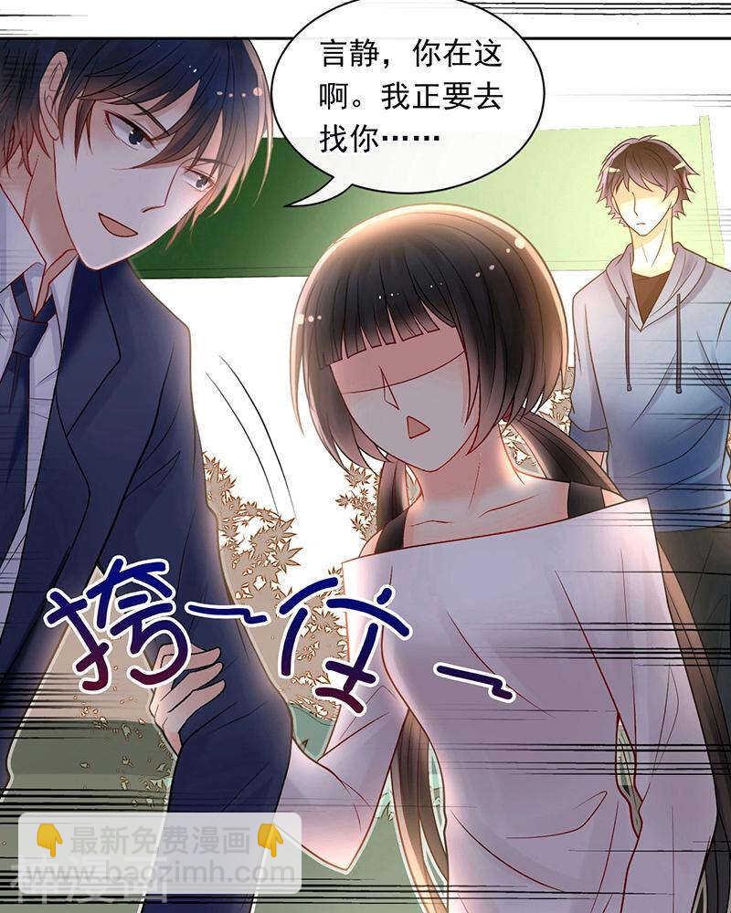 第70话 表白-第72话