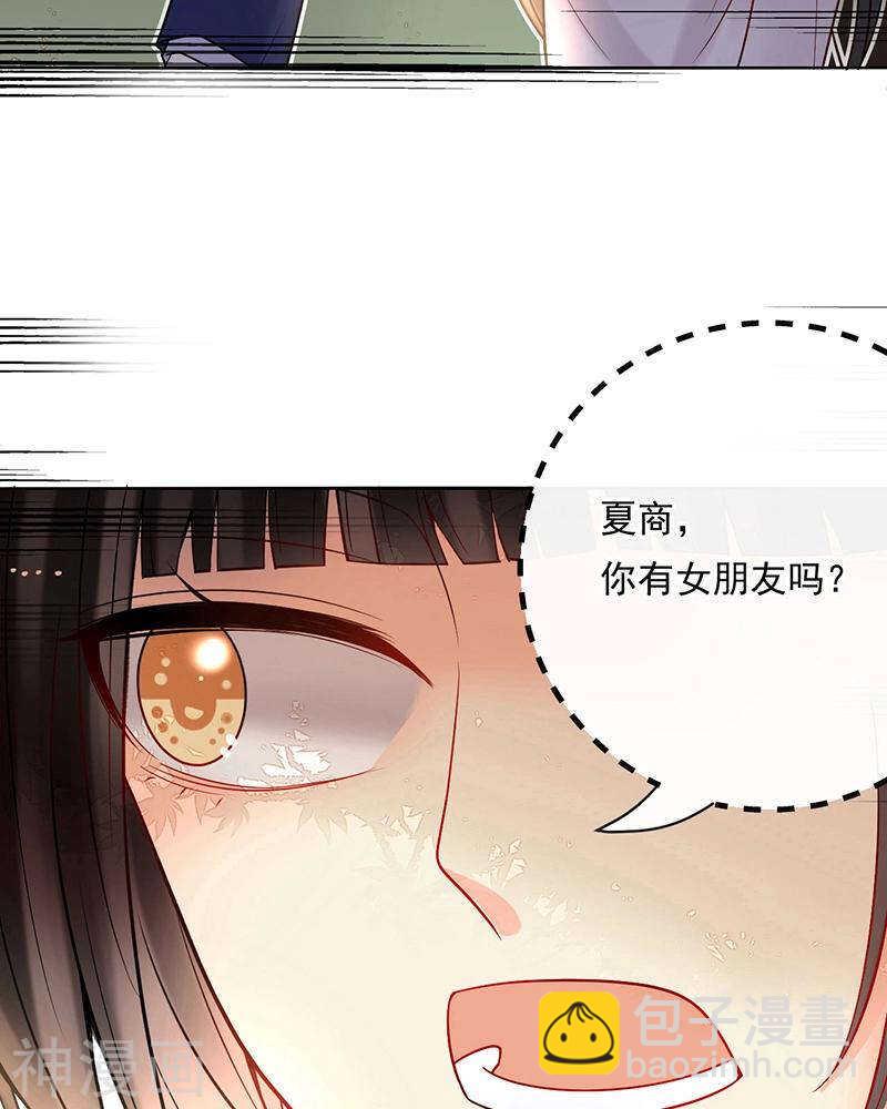 第70话 表白-第72话