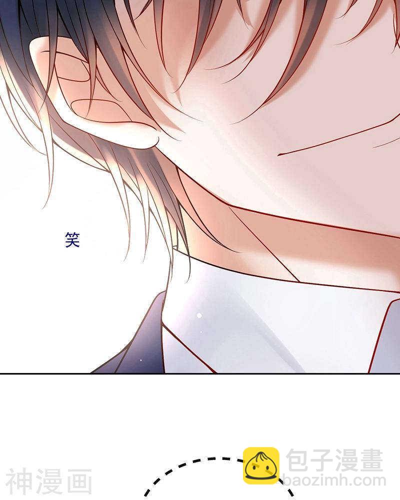 第70话 表白-第72话