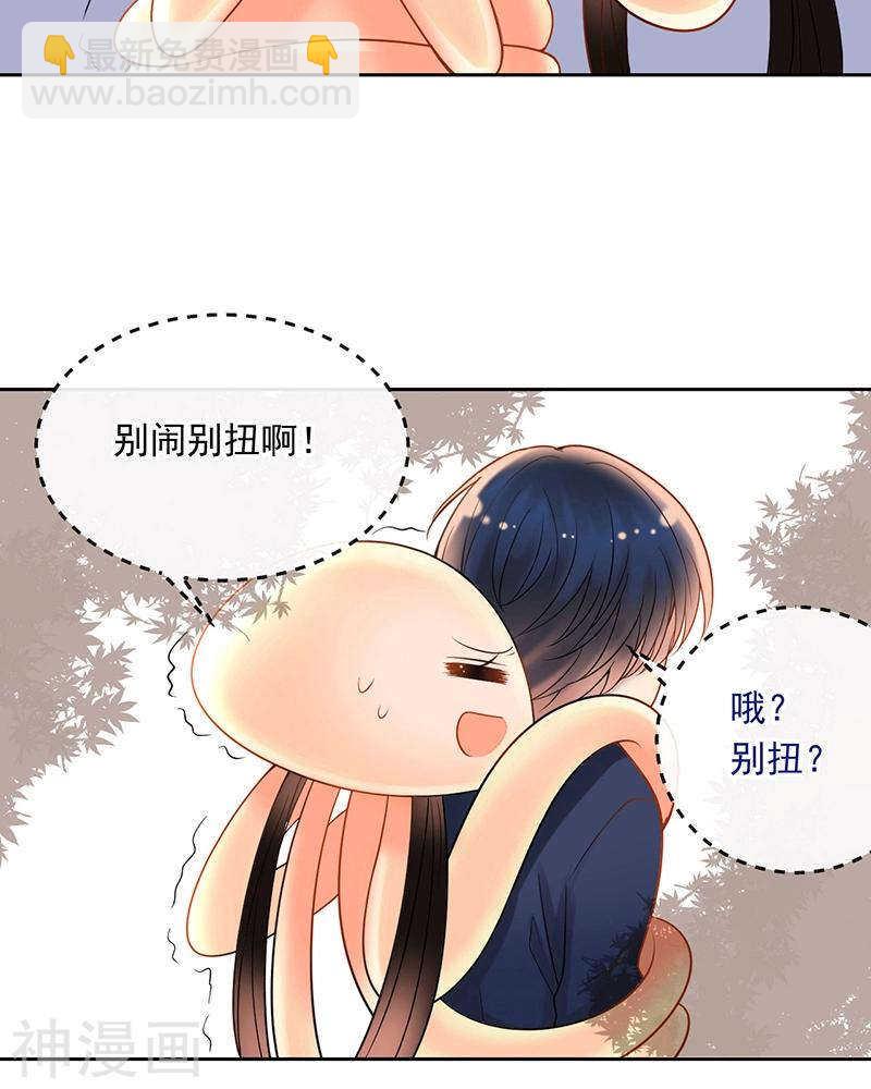 第70话 表白-第72话