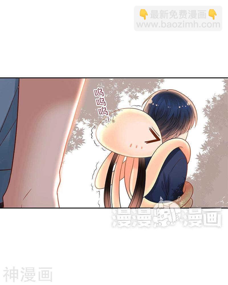 第70话 表白-第72话