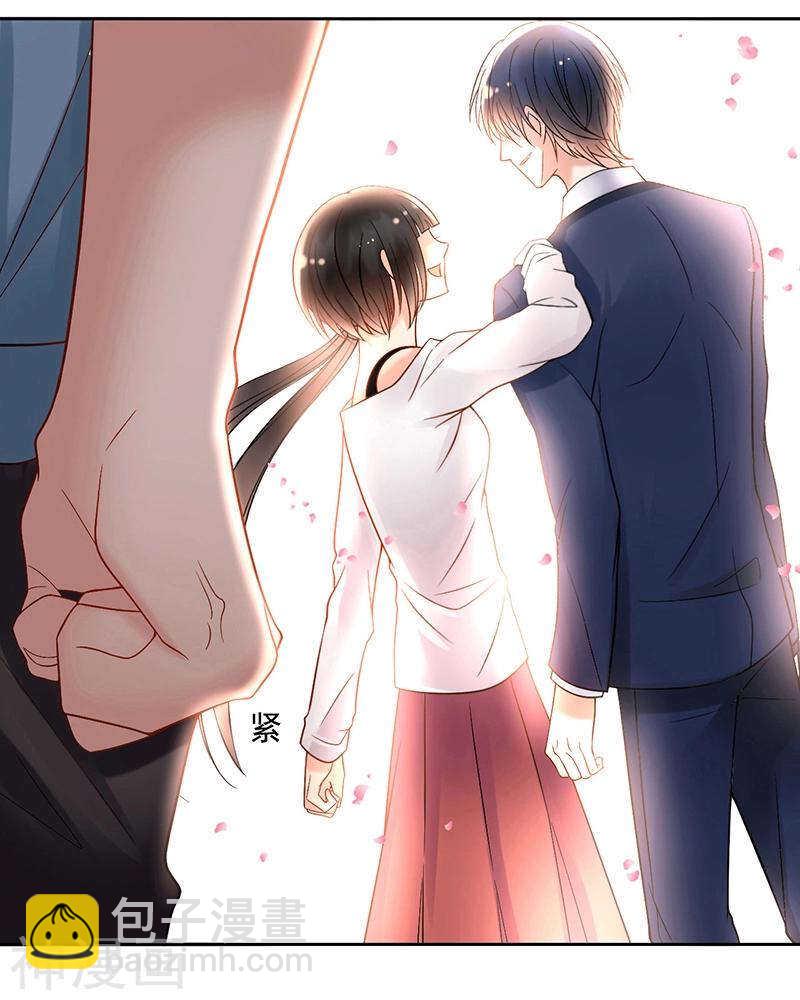 第70话 表白-第72话