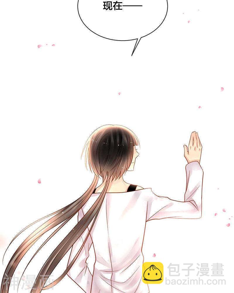 第70话 表白-第72话