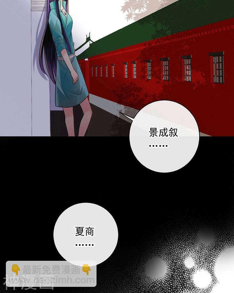 第70话 表白-第72话