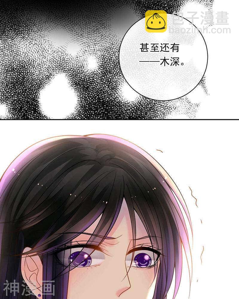 第70话 表白-第72话