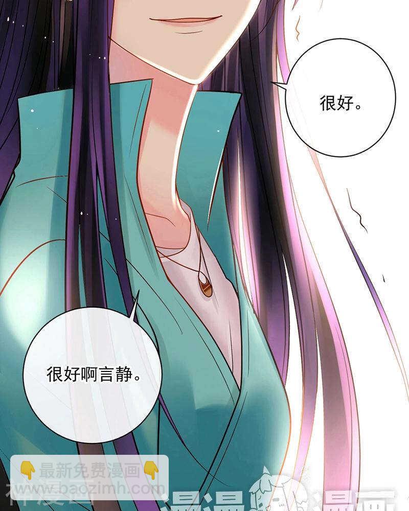 第70话 表白-第72话