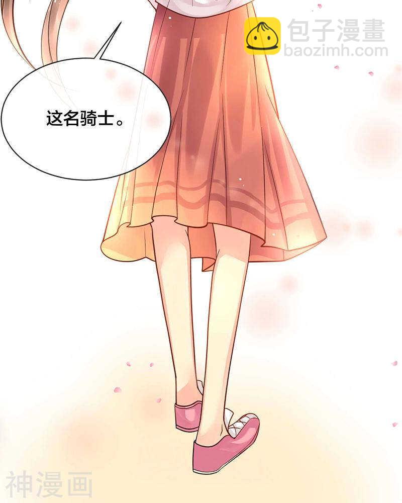 第70话 表白-第72话