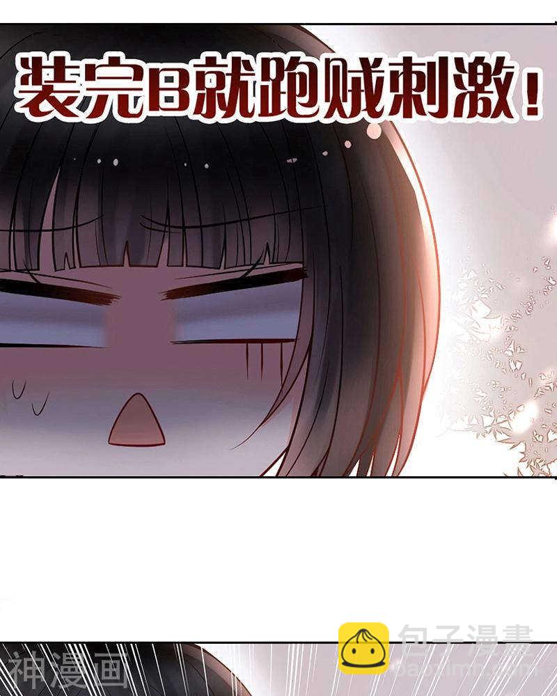 第70话 表白-第72话