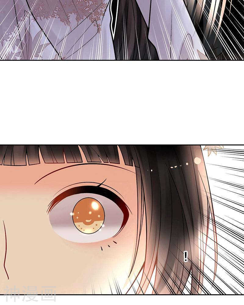 第70话 表白-第72话