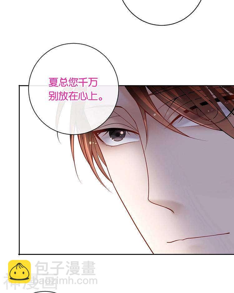 第72话 敌意-第74话