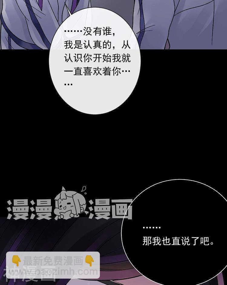 第72话 敌意-第74话