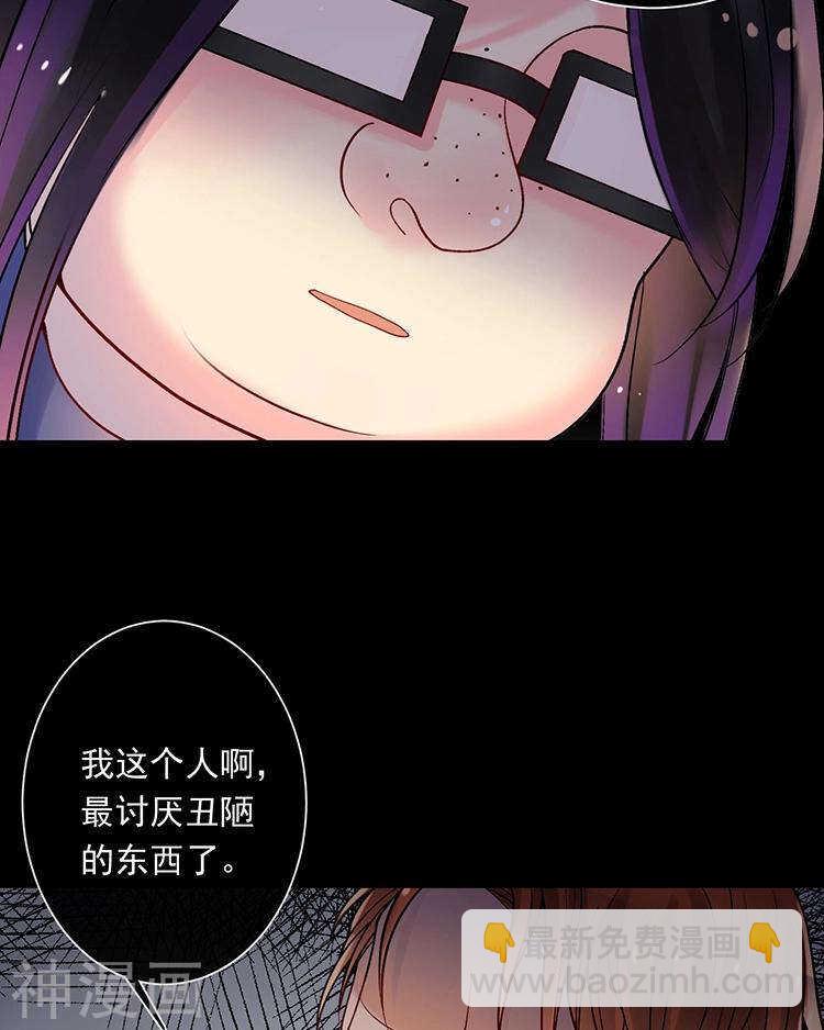 第72话 敌意-第74话