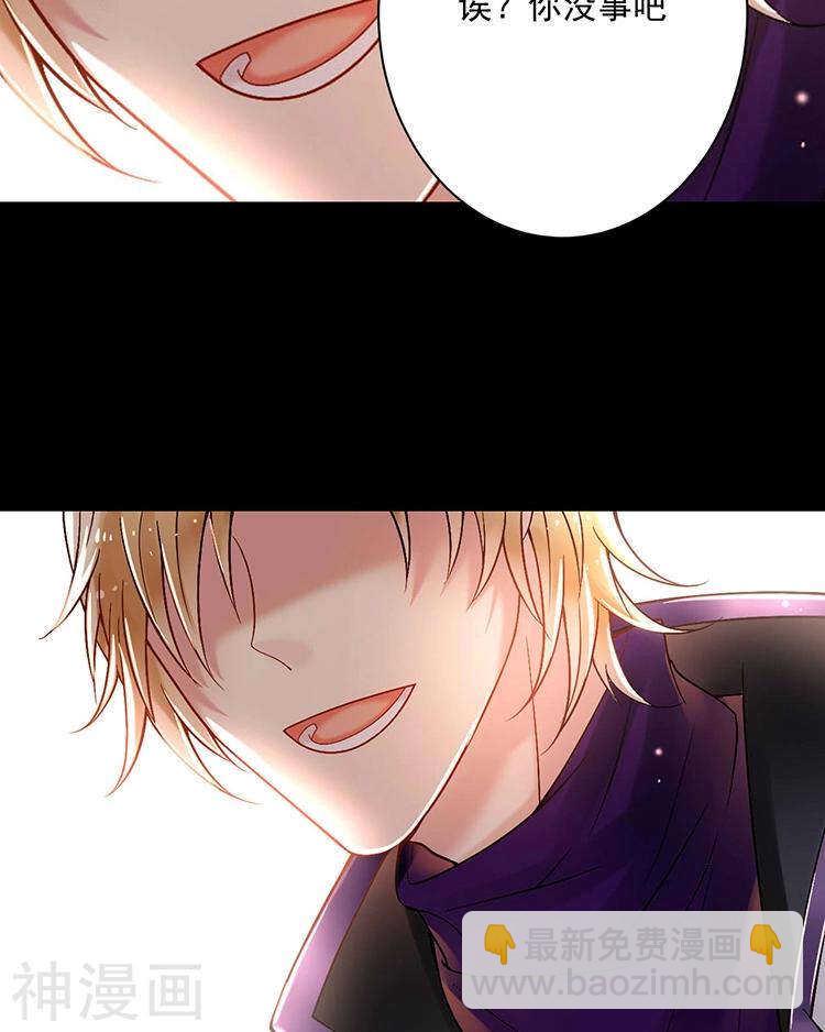 第72话 敌意-第74话