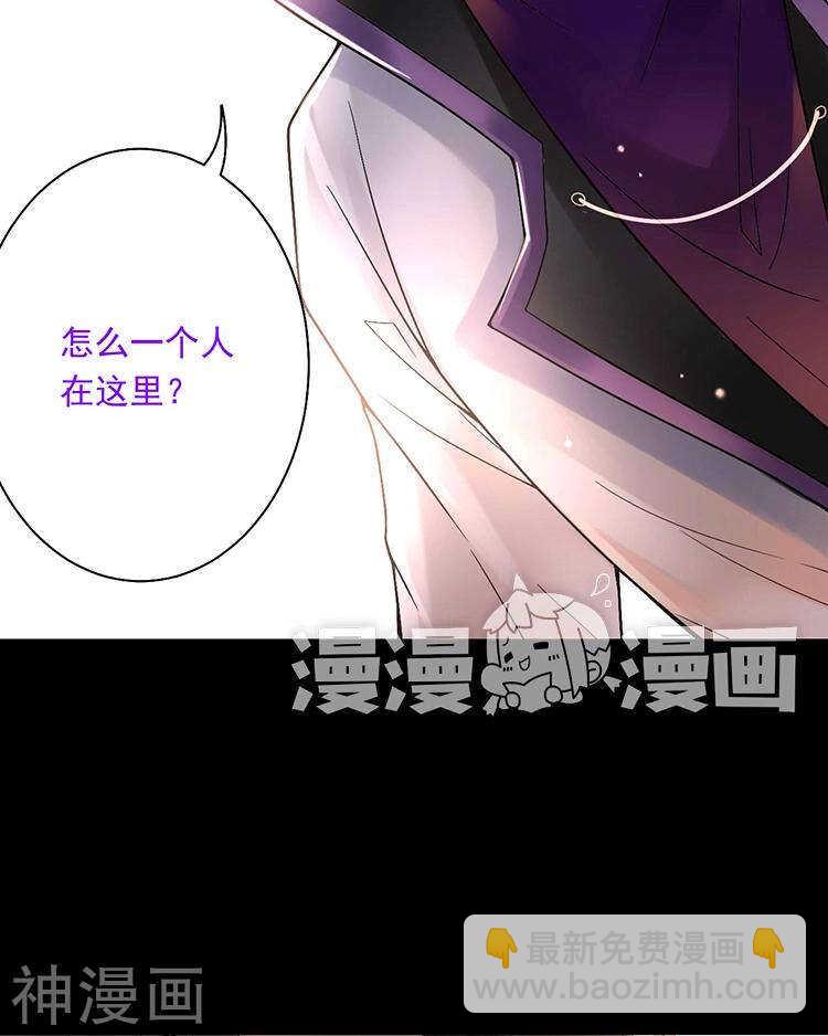 第72话 敌意-第74话