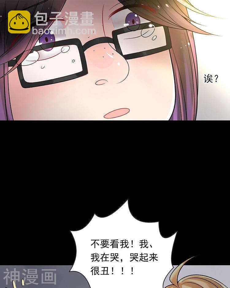 第72话 敌意-第74话