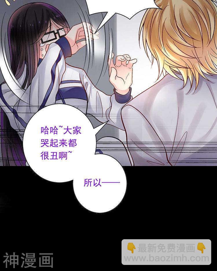 第72话 敌意-第74话