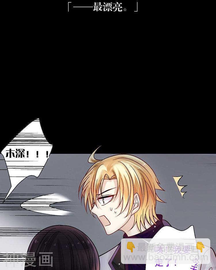 第72话 敌意-第74话