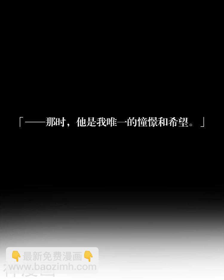 第72话 敌意-第74话