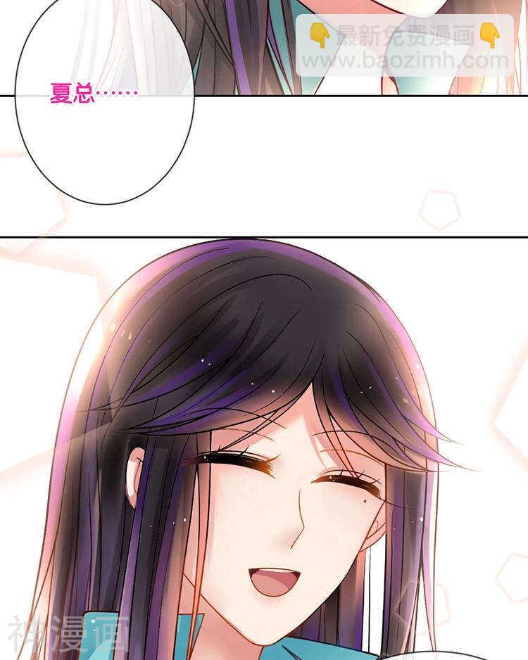 第72话 敌意-第74话