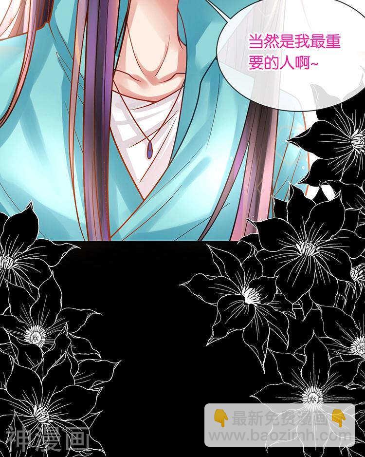 第72话 敌意-第74话