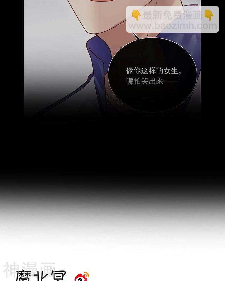 第72话 敌意-第74话