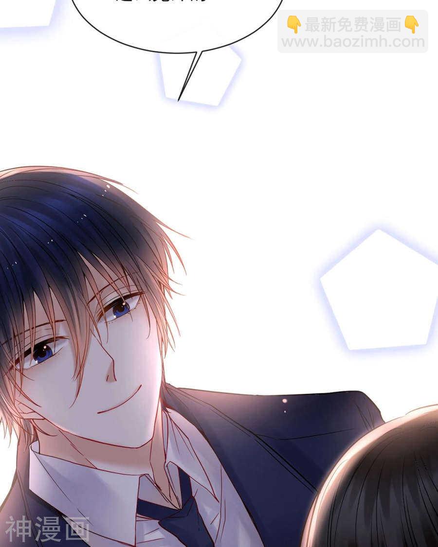 第74话 复仇女神-第76话