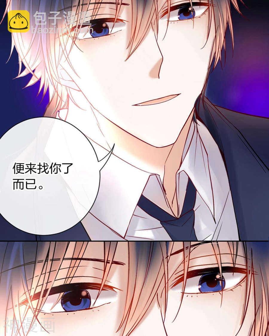 第74话 复仇女神-第76话