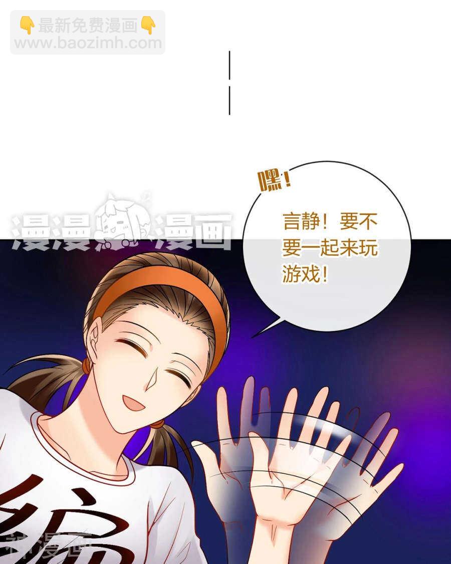 第74话 复仇女神-第76话