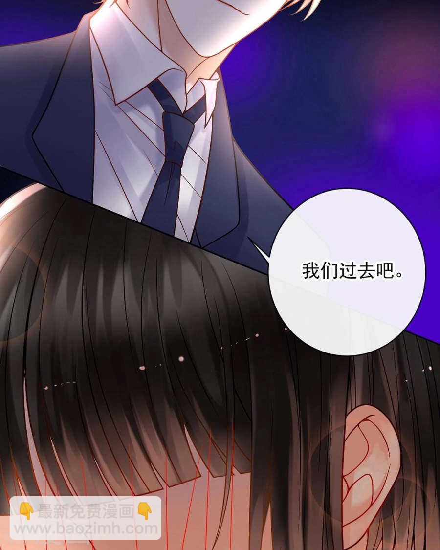 第74话 复仇女神-第76话