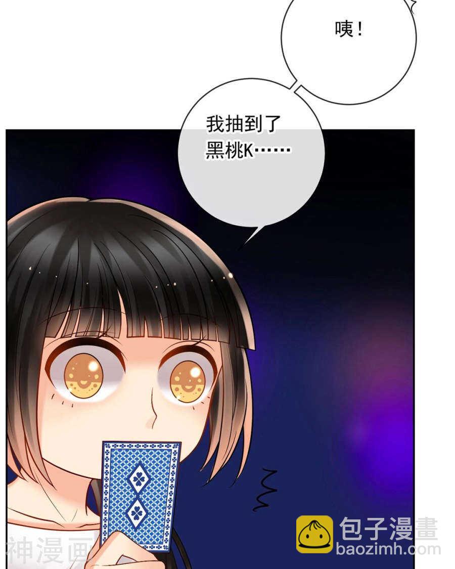 第74话 复仇女神-第76话