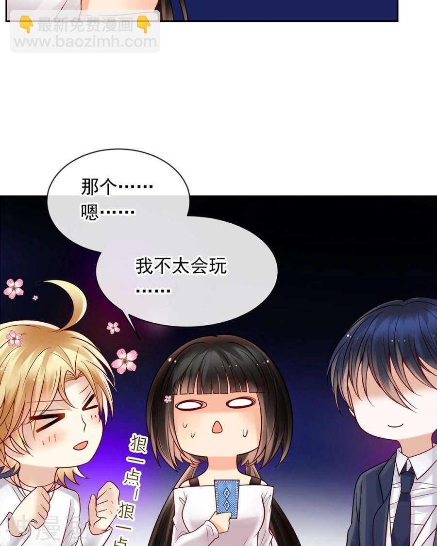 第74话 复仇女神-第76话