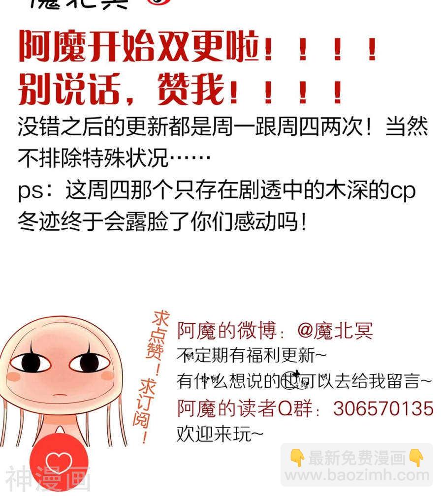 第74话 复仇女神-第76话